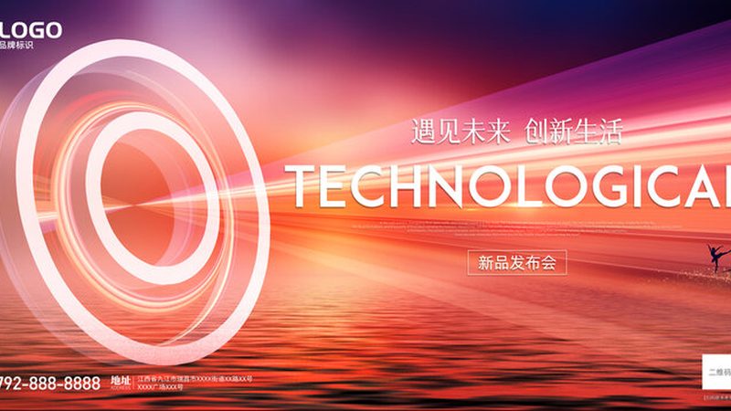 成都企业数字化平台搭建：关键要素与选型策略