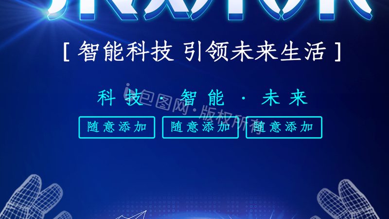 大数据分析课程需要什么基础